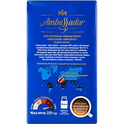 Кава мелена Ambassador Dark Roast 225 г (878775) - мініатюра 3