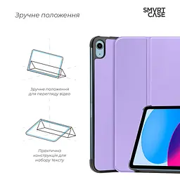 Чехол ArmorStandart Smart Case для iPad 11 2025 (A16) / 10.9 2024 / 2022 Lavender (ARM83976) - мініатюра 4