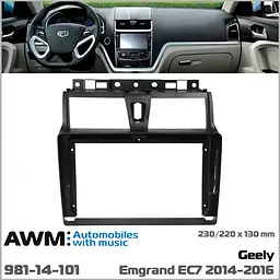 Перехідна рамка Geely Emgrand AWM 981-14-101 - мініатюра 5