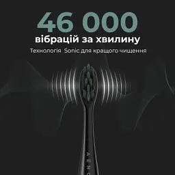 Електрична зубна щітка AENO ADB0002S - мініатюра 7