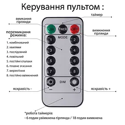 Електрогірлянда Yes! Fun Нитка 50 м 500 LED (975129) - мініатюра 6