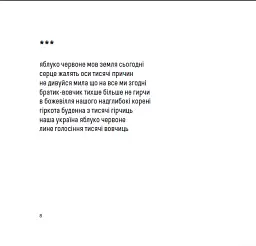 Подвійний БК - мініатюра 7