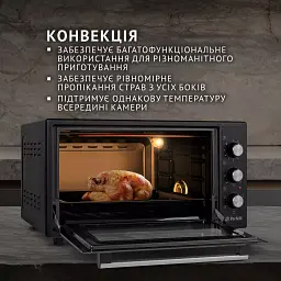 Електрична піч Perfelli TRIMO 48 BLACK - мініатюра 5
