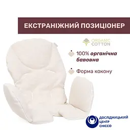Стільчик для годування Chicco Polly Armonia коричневий (87140.61) - мініатюра 5
