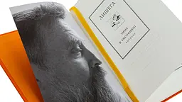 Зима в Тисмениці - Олег Лишега | А-БА-БА-ГА-ЛА-МА-ГА, книга українською, нова, тверда - мініатюра 2