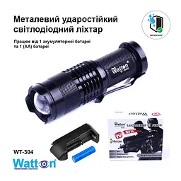 Ліхтар Watton WT-304 - мініатюра 6