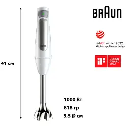 Блендер Braun MQ7020 - мініатюра 5