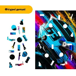 Дерев'яний фігурний пазл puzzlean Крижана швидкість, А3, Картонна коробка 200 елементів - мініатюра 3
