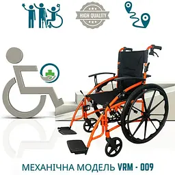 Крісло-каталка Vera Medical з ручними гальмами для людей з обмеженими можливостями вагою до 120 кг (VRM-009) - мініатюра 9
