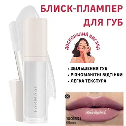 Блиск-плампер для збільшення губ Farmasi 00 Glass 8 мл - мініатюра 2