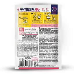Конфітюрка Приправка, 20 г (676918) - мініатюра 2