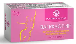 Програма при кандидозному кольпіті (молочниці) Фітосвічки Вагіфлорин, Фунгіцин, Біфідолактин symbiotic, "Рослина Карпат" - мініатюра 6
