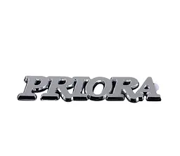 Емблема напис PRIORA на скотчі Хром 160х40 мм