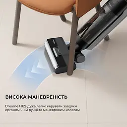Вертикальний пилосос Dreame H12S (HHR30B) [111725] - мініатюра 5