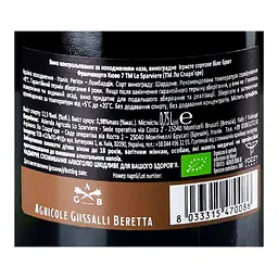 Вино ігристе Lo Sparviere Franciacorta Cuvee 7, 12,5%, 0,75 л (746872) - мініатюра 4
