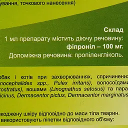 Краплі Zoo-Zoo для котів та собак вагою захист від бліх і кліщів 4 піпетки x 0.8 мл - мініатюра 7