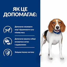 Вологий корм для собак Hill's PRESCRIPTION DIET r/d для зниження ваги, консерва, 350 г - мініатюра 4