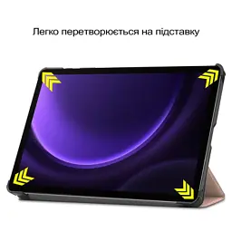 Чохол до планшета BeCover Smart Case Samsung Galaxy Tab S10 Lite SM-X400/406 10.9" Rose Gold (713845) - мініатюра 6