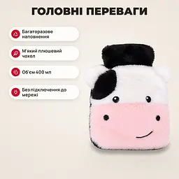 Грілка для рук у плюшевому чохлі корова, 400 мл - мініатюра 2