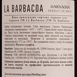 Вино La Barbacoa Garnacha red, 13%, 0,75 л (873684) - мініатюра 4