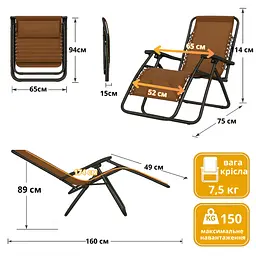 Розкладне крісло шезлонг Leobro Zero Gravity Premium Plus Коричневе (LB-ZGC-E1-BRN) - мініатюра 4