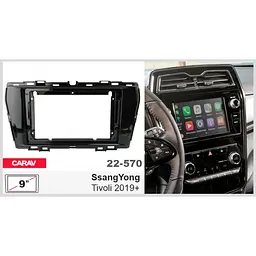 Перехідна рамка SsangYong Tivoli Carav 22-570 - мініатюра 5