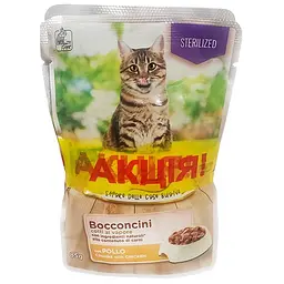 Консерви Stuzzy Cat Sterilized 3+1 з 3 видами птиці в соусі для стерилізованих котів, 4 пауки по 85 г
