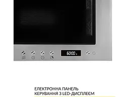 Вбудована мікрохвильова піч WEILOR WBM 2041 GSS - мініатюра 10