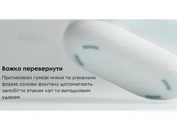 Фонтан для кота Petrust TK-WF002 2,1 л з фільтром, Білий - мініатюра 6