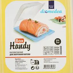 Контейнер Diomedea Handy Box високий для зберігання нарізки №49 1.6 л в асортименті (А-49)  - мініатюра 5