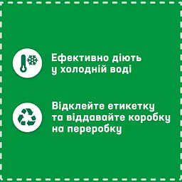 Капсули для прання Persil Диски Колор, 38 шт. - мініатюра 3