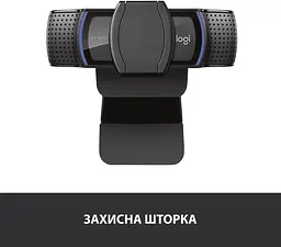 Вебкамера Logitech C920s Pro HD Webcam (960-001252, 960-001257) 960-001257 - мініатюра 5