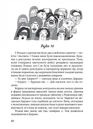 Піца «Гімалаї» - мініатюра 5