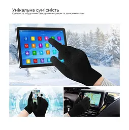 Рукавички для сенсорних екранів ArmorStandart Melange Black size XL (ARM59874) - мініатюра 3