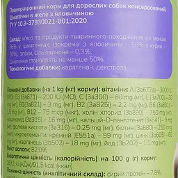 Повнораціонний корм для дорослих собак MAU PAW Шматочки в желе з яловичиною консервовані 415 г - мініатюра 6