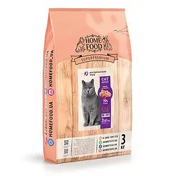 Сухий корм Home Food для дорослих котів Індичка та телятина CAT ADULT Для британських та шотландських порід 3 кг
