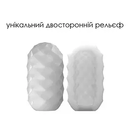 Яйце-мастурбатор Svakom Hedy X-Confidence SVAKOM SO5462 91941 - мініатюра 2