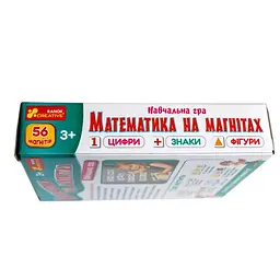 Настільна гра Математика Ранок на магнітах. Навчальна гра - мініатюра 4