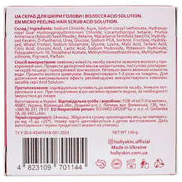Скраб для шкіри голови і волосся Hollyskin Acid Solution Micro Peeling Hair Scrub, 130 г - мініатюра 10