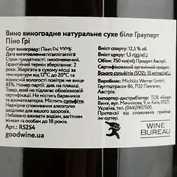 Вино Meinklang Graupert Pinot Gris, біле, сухе, 0.75 л - мініатюра 4