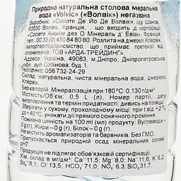 Вода мінеральна Volvic негазована 0.5 л - мініатюра 3