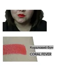 Зволожуюча кремова помада губна Avon "Ультра", 26 Кораловий бум/Coral Fever, 3,6г - мініатюра 4