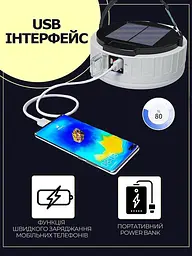 Кемпінгова лампа акумуляторна з пультом — Solar charging lamp HP-2009 - мініатюра 6