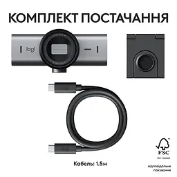 Веб-камера Logitech MX Brio 705 Graphite (960-001530) - мініатюра 10