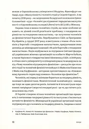 Захисники Галактики - мініатюра 12
