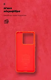 Чехол ArmorStandart ICON для Xiaomi Redmi Note 13 Pro 5G / Poco X6 5G Red (ARM71852) - мініатюра 4