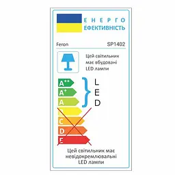 Ґрунтовий світлодіодний світильник Feron SP1402 3Вт RGB чорний - мініатюра 2