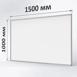 Маркерна дошка ТСО 1500х1000 мм "СТАНДАРТ"