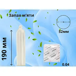 Презервативи Sagami Xtreem з пролонгуючим ефектом ментолові 10 шт. (ROZ6400230549) - мініатюра 3