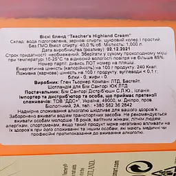 Уцінка. Віскі Teacher's Highland Cream Blended Scotch Whisky, 40%, 1 л  - мініатюра 4